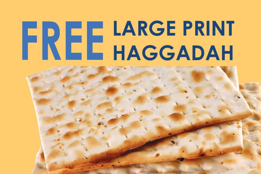 Free Large Print Haggadah (feature)