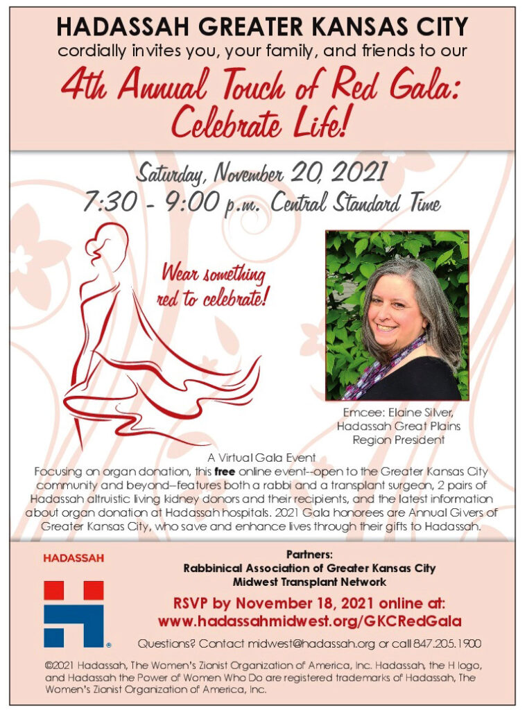 Hadassah Greater Kansas City 4th Annual Touch of Red Gala: Celebrate Life! November 20, 2021 @ 7:30PM — 9:00PM