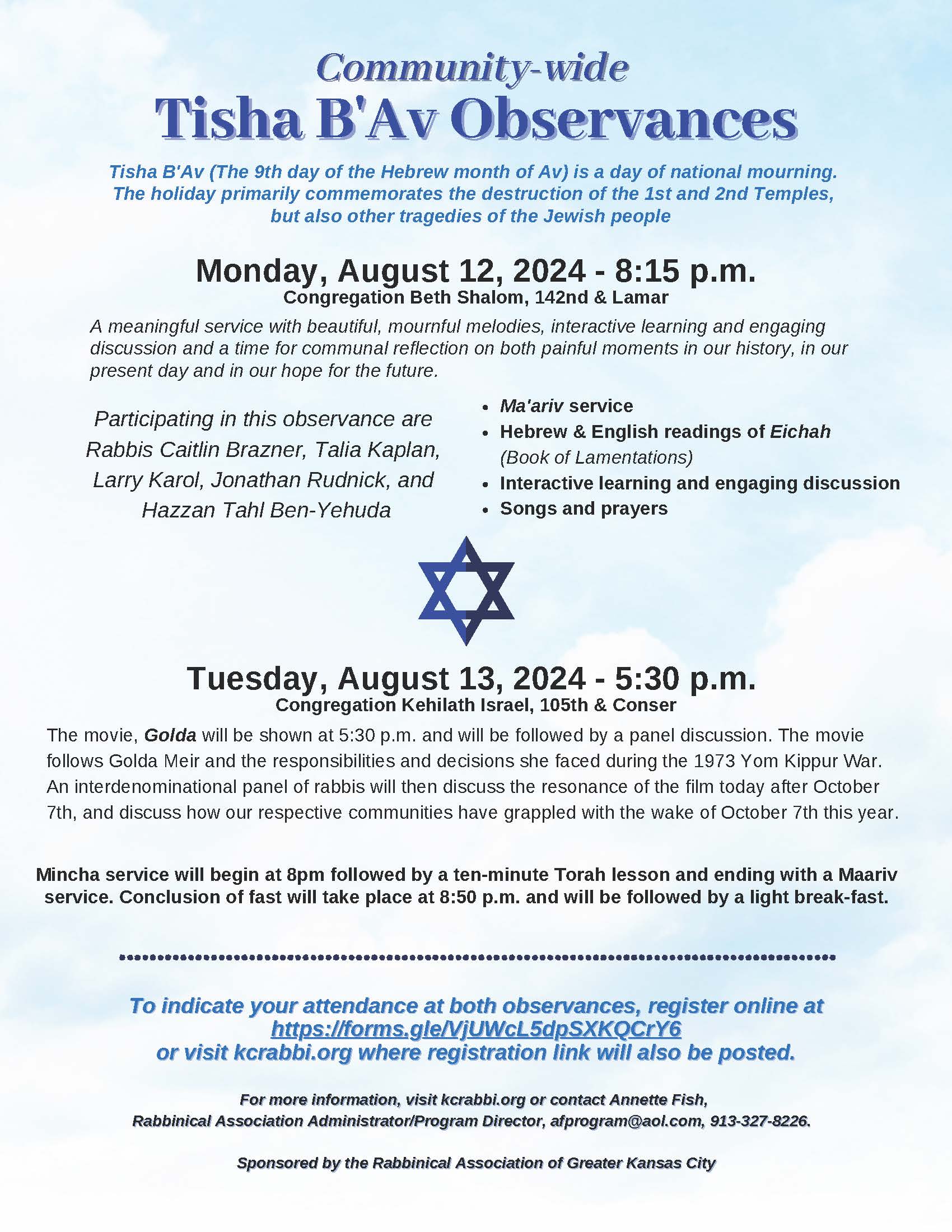 Tisha B'Av flier 2024